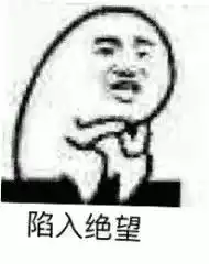  对不起部长,我想退部了