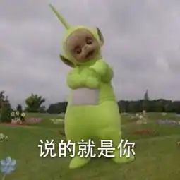 微信智障宝宝表情包头像