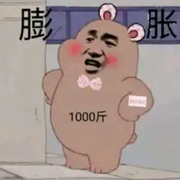  鸳鸯锅,判阴阳,定生死
