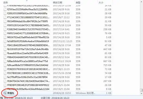 purnhurb网页版怎么进怎么把微信里的gif动图表情保存到电脑使用