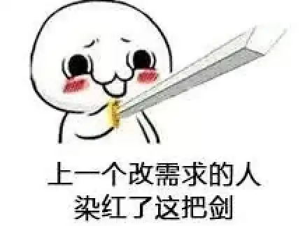  程序员斗图专用表情包,做技术群里最靓的仔