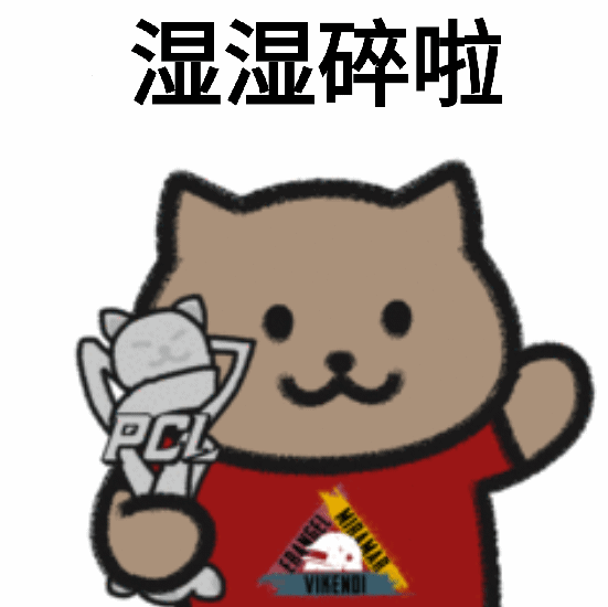  今日热门表情包12.12你爹来啰猫猫飞拳系列表情包被狠狠笑到