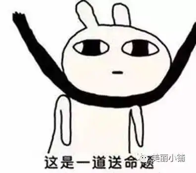  又一道送命题刚认识3个月的女友要借8万元,借不借