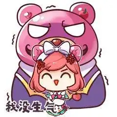  分享一波lol咖啡甜心系列的表情包