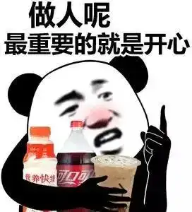 微信智障宝宝表情包养生