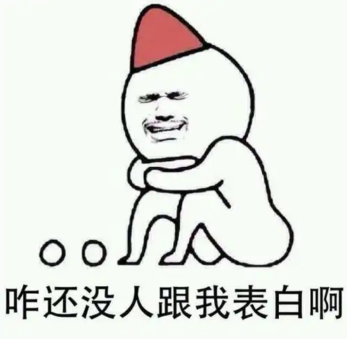  2018七夕表情包大全下载地址2018七夕表情包有哪些