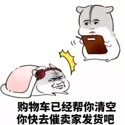  秒台车温馨提示双十一,你的购物车准备好了吗