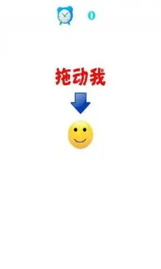  保持微笑表情大作战下载