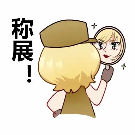  表情包家族上新,可爱灵狐化身川渝女娃