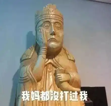  博物馆到底能玩儿多野