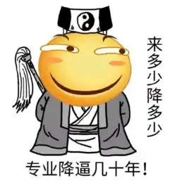  笑话大集,你确定不戳进来