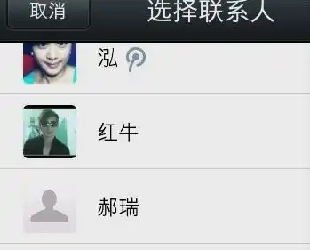  华为mate8手机微信怎样新建一个群
