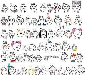  黑兔子图片表情包