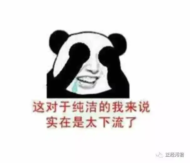  不要随便认师傅