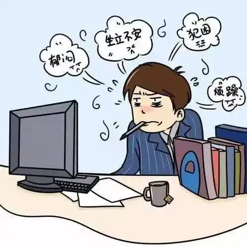  不好意思我下辈子还要上班