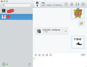  mac系统怎么添加qq表情苹果电脑qq表情添加方法图文介绍
