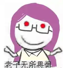  清华程序员要求高薪并加期权,hr发怒没忍住,狠狠地吐槽