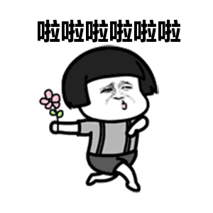 易烊千玺表情包抖音我和