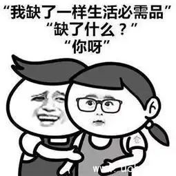 什么是七夕节表情包土味