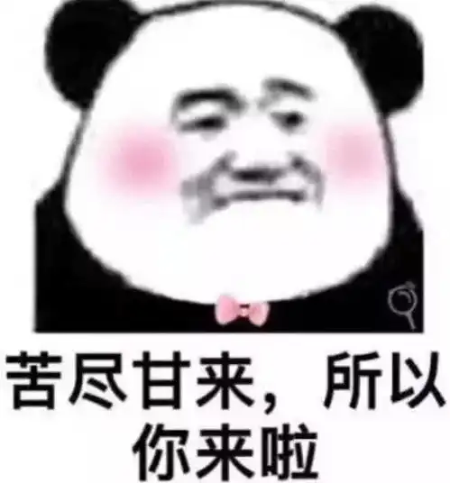  5张暗示我想你了撩人表情包,发几张,99女生难以抵挡