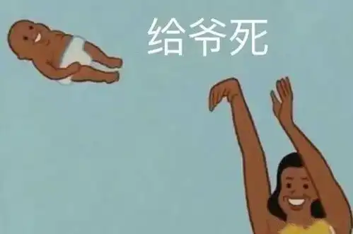  一组万能回复表情包3.0