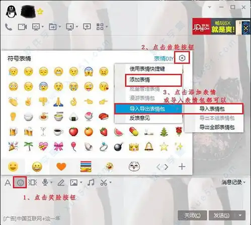台风表情包动态gif谢谢