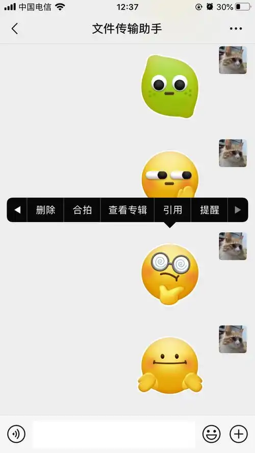  微信经典黄脸plus表情包发布,来吧,斗图开始