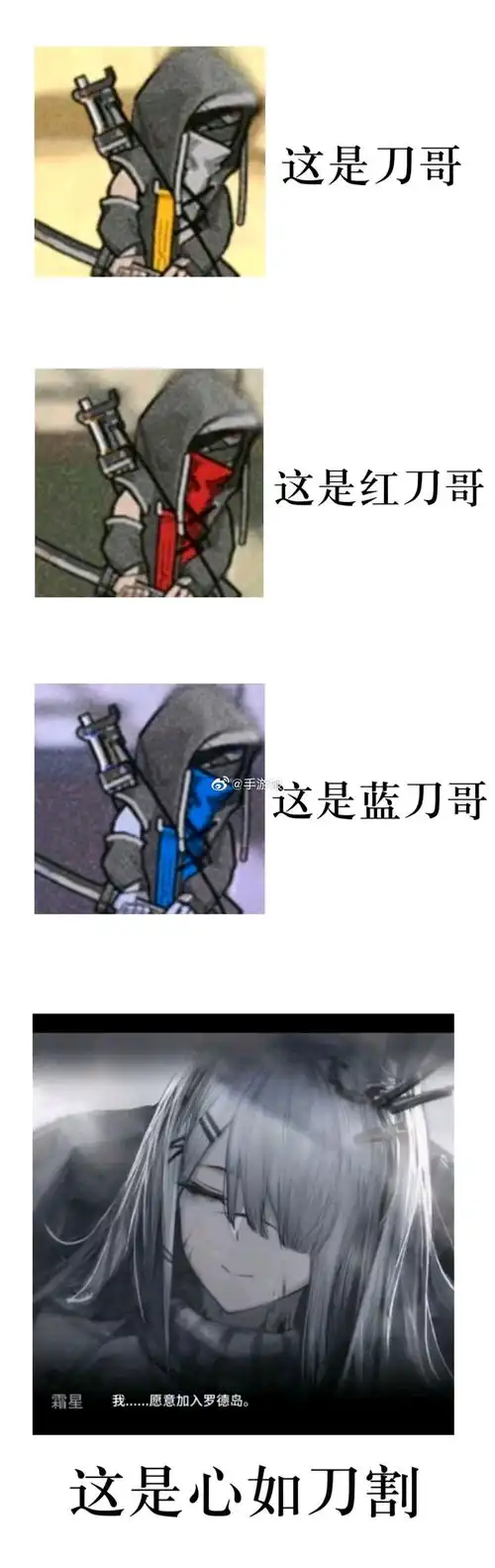 明日方舟表情包络合物