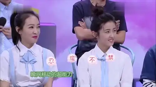  王俊凯搞怪名场面,还原张一山比心,凯言凯语持续输出逗笑杨紫