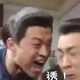 奶龙可爱表情包周杰伦