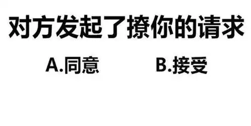  撩女朋友专用表情包来了,请注意查收,我们已经错过十余年