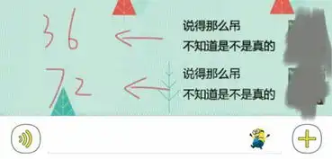  求组,微信纯文字表情包的问题图片都是用ps做的,大小不一样,上面字体36号的,下面字体72号的360问答