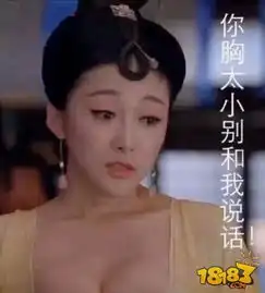  18183每日手游推荐美女学生肥来横祸