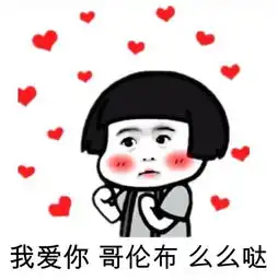  玉米土豆西红柿都是外来菜能吃到这些要感谢他...