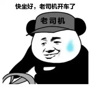 你是不是不爱我了表情包