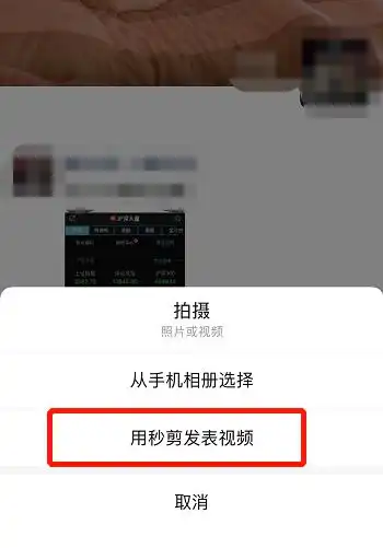  微信再更新30秒视频999个自定义表情包上限