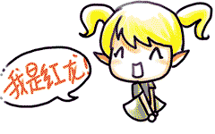  玩家原创各职业技能萌系动态表情第三弹