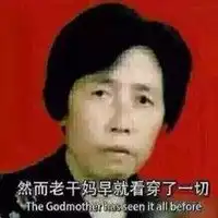  老干妈表情包头像微信头像图片大全