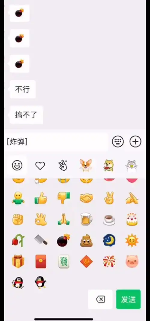 拜托表情包图片微信烟花