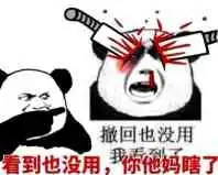  我瞎了表情包我瞎了微信表情包我瞎了qq表情包发表情fabiaoqing.com