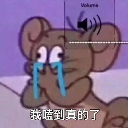  cp粉专用表情包