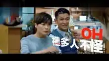  过节唱这个就对了,刘德华恭喜发财,红包源源不断的来