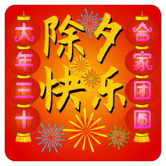 集合动态表情包聊天表情