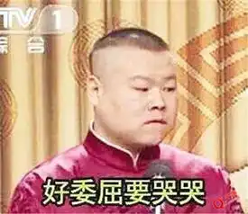 嘻嘻嘻贱笑的表情包阿岳