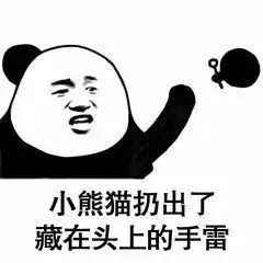  好玩的图片