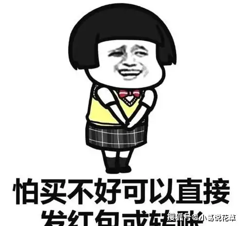 你是不是不爱我了表情包