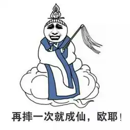 如果把小说里面各个智障桥段混合起来会怎么样