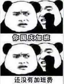  国庆长假千万不要出西安不相信看完自己掂量吧...