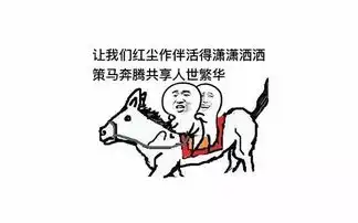  表情有哪些图片会让你想到一句歌词