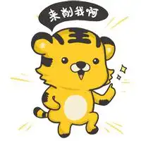  请和我谈恋爱表情包微信头像图片大全